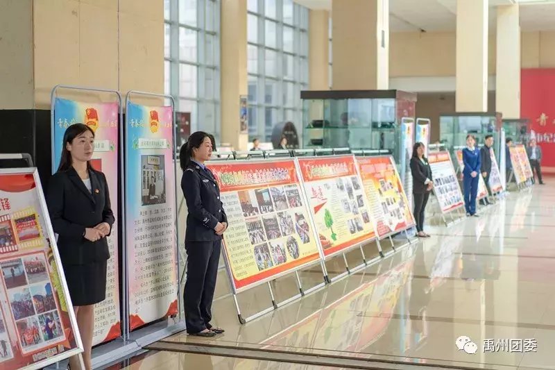 禹州团市委举办纪念五四运动100周年主题活动