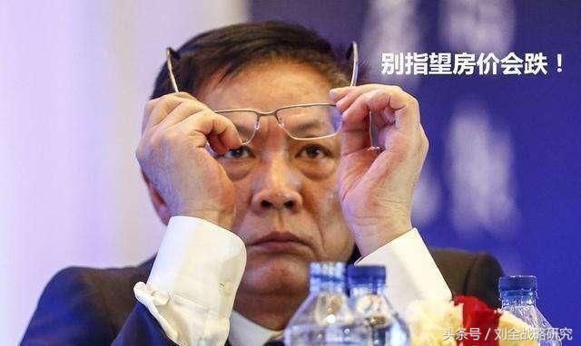 “恭喜房价”一二线城市房价接近或超过经济发达国家！