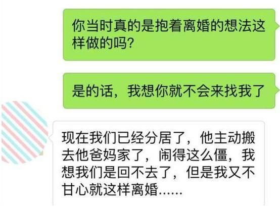 老公出轨，为报复他我上了别人的床，一条微信消息让我当场傻眼!