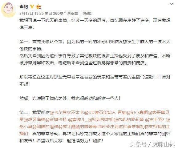 主播人设崩塌!王者荣耀寒夜嘲讽LOL玩家,LOL