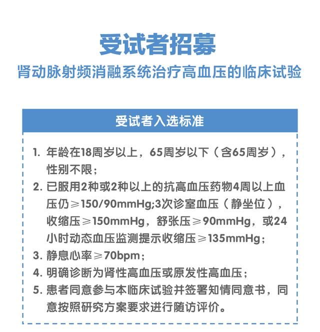 高血压患者在临睡前必须注意的问题，越早知道越好