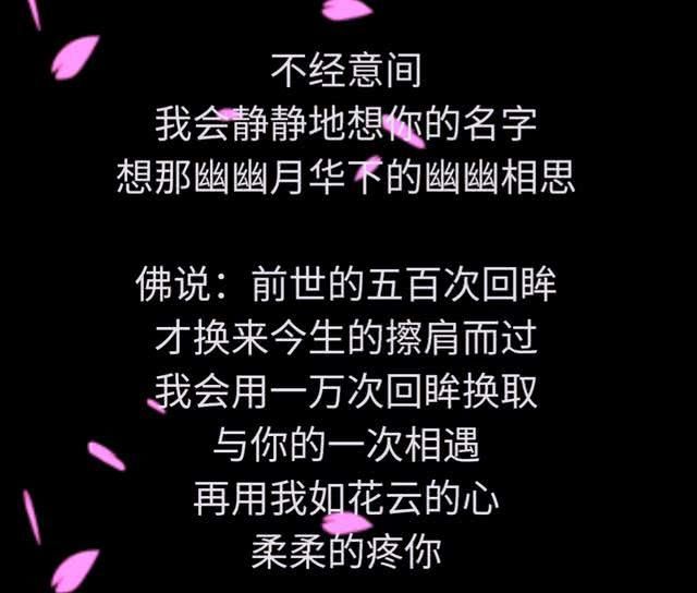 对不起我又想你了，还是忍不住把你牵挂！送给最想念的你！