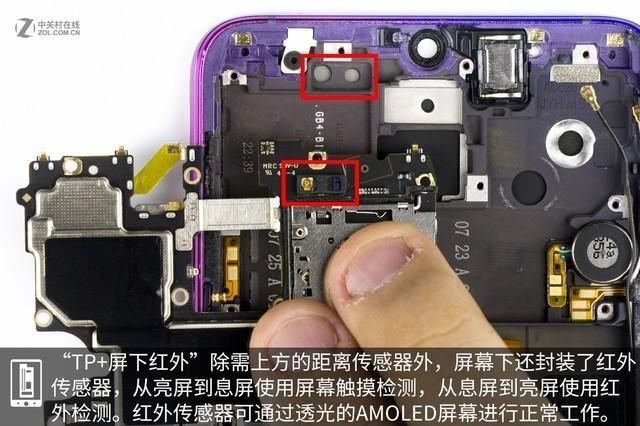 水滴屏下另有惊喜 OPPO R17深度拆解