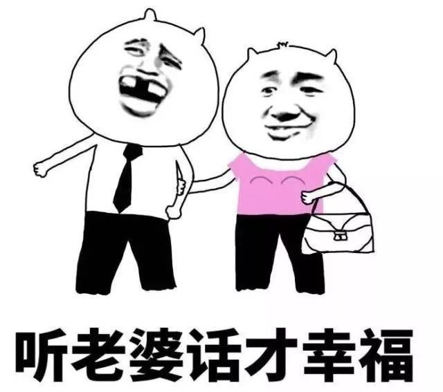 千万别和上海男人谈恋爱, 我是认真的