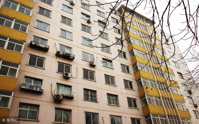 “高价差”限价房转共有产权房 是否意味北京房价还将上涨?