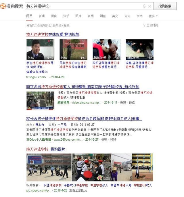 上海一男子持刀致两名男童死亡!遇到突发情况