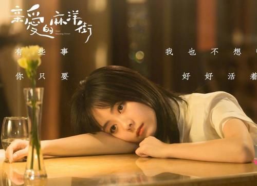 谭松韵新剧又演三角恋女主，男二撞脸张新成？看到熟悉的男一，心酥了