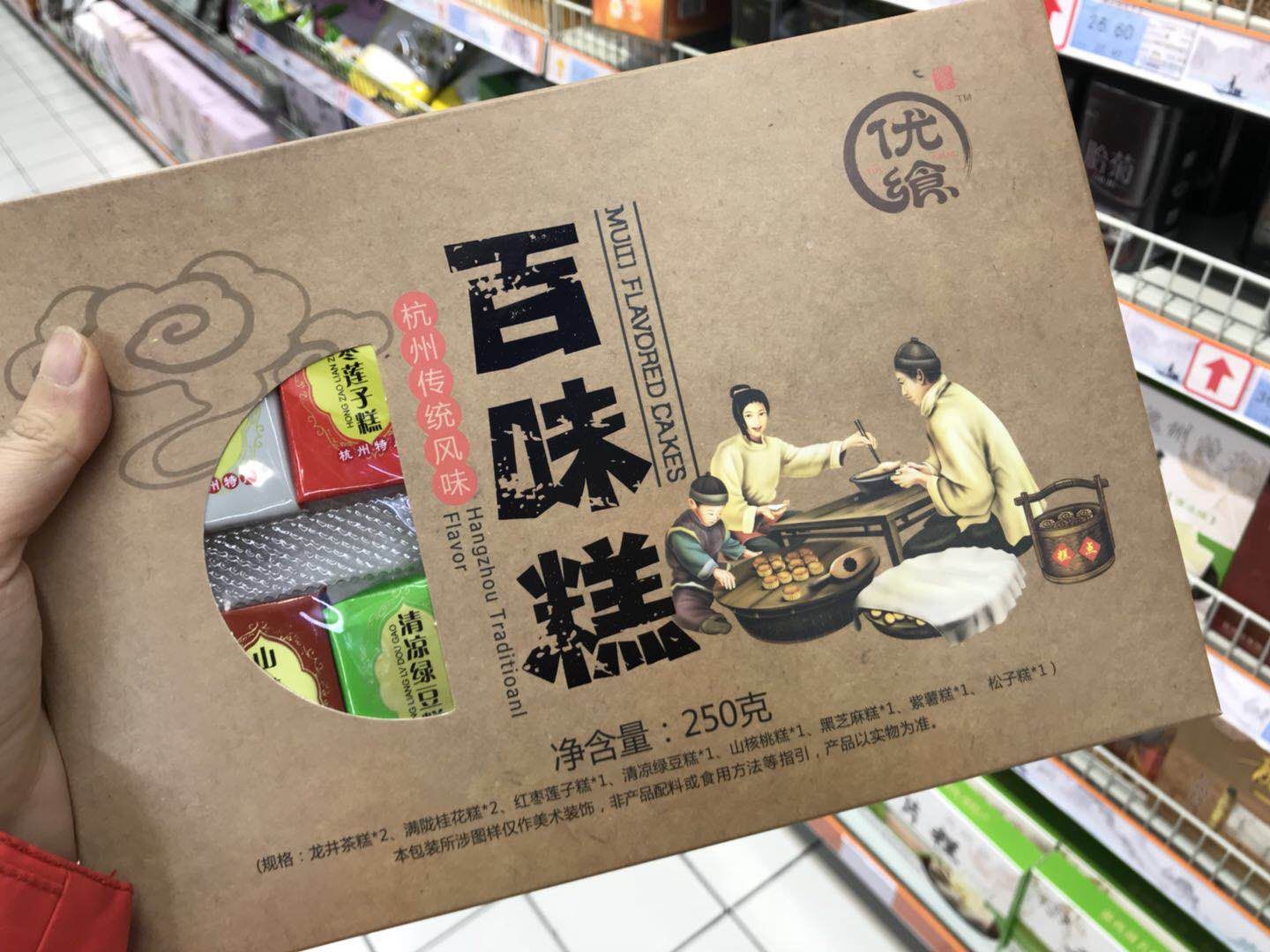 《舌尖3》里出现了杭州双酥，81岁杭州土著都吐槽没听说过！荷花