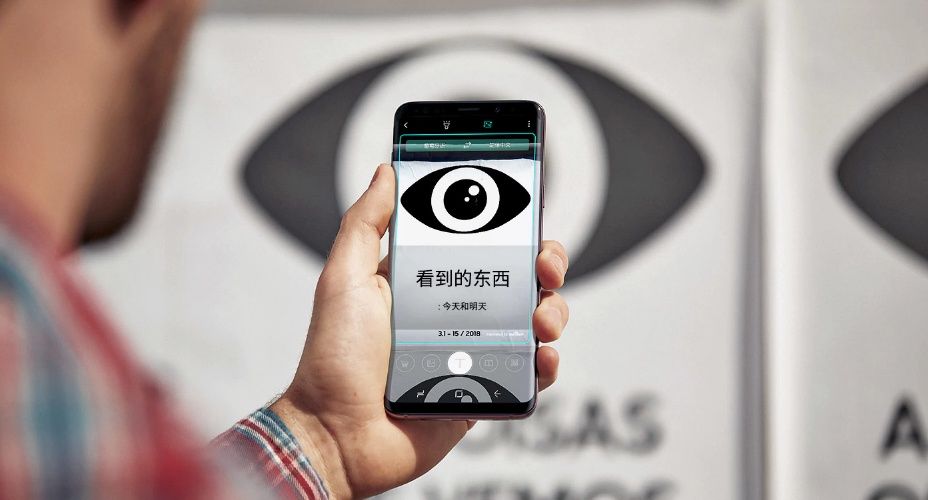 三星首枚LPDDR5芯片诞生,超高速低功耗令人