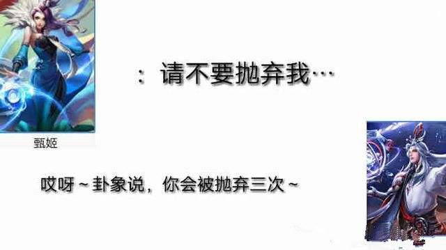 王者荣耀：该英雄的每一句语音台词，都有一个对应的英雄被其嘲讽