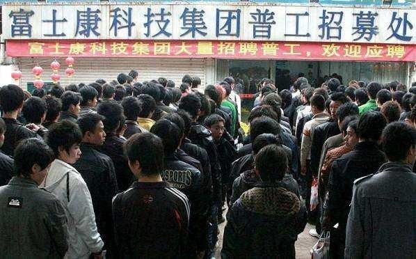 工厂招工新招式,你知道2018去哪打工了吗?