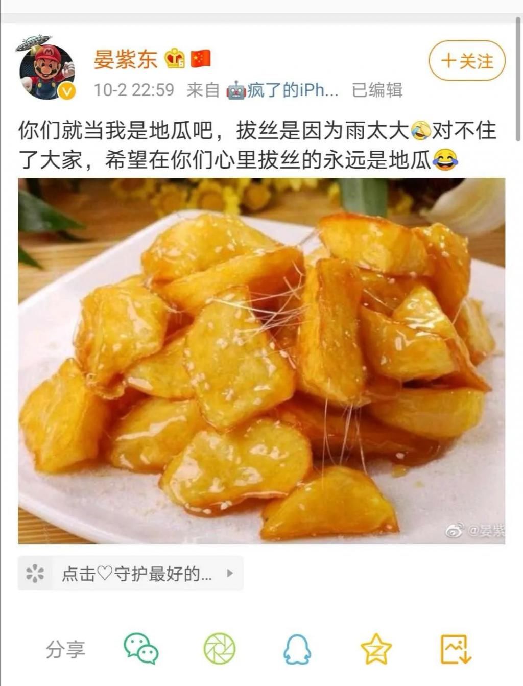 小彩旗晏子东拔丝吻引热议,唐一菲遭恶意剪辑,节目组如何回应?