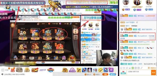 阴阳师新式神实属骗氪,网友:就像我买复联4的