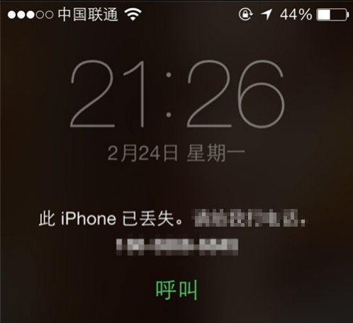 苹果手机丢失如何找回数据?iPhone丢失数据这