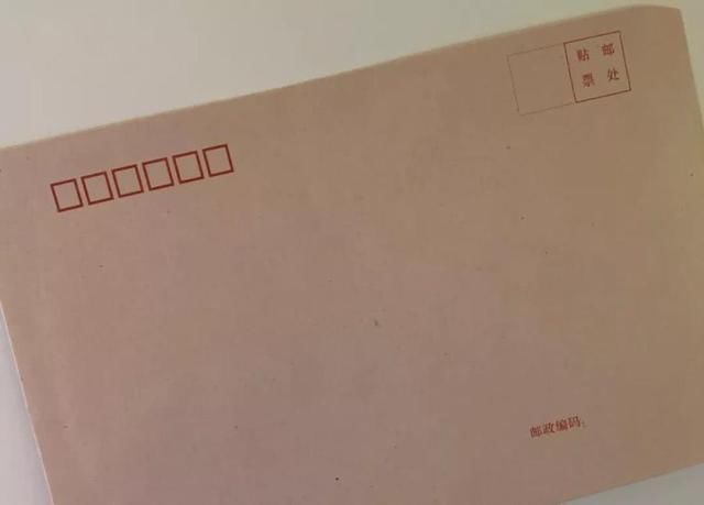 邮政编码怎么填