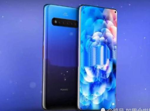 华为Mate30系列9月发布,新一代麒麟处理器或