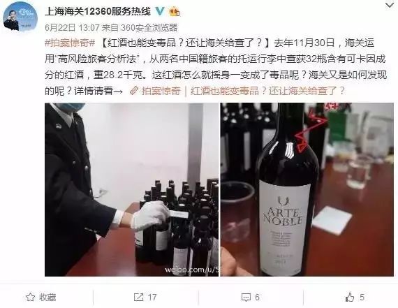 三名中国90后下飞机就面临死刑!过节回国带东西，后果太可怕!