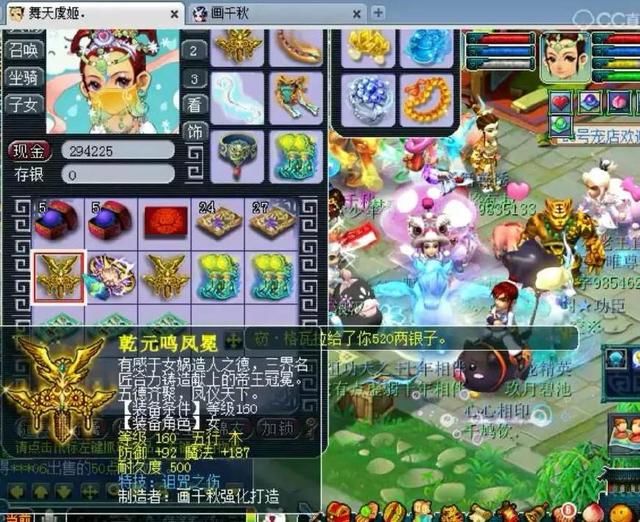 梦幻西游20件160级装备鉴定,连出三件相同的特技,运气爆棚?