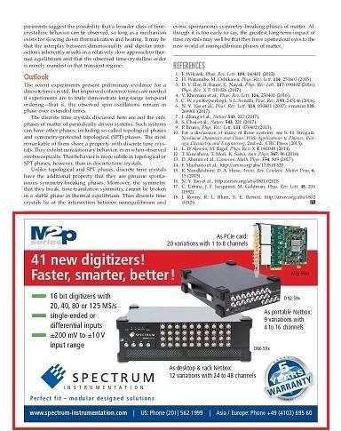 吃瓜,生气:arXiv论文里居然有广告?