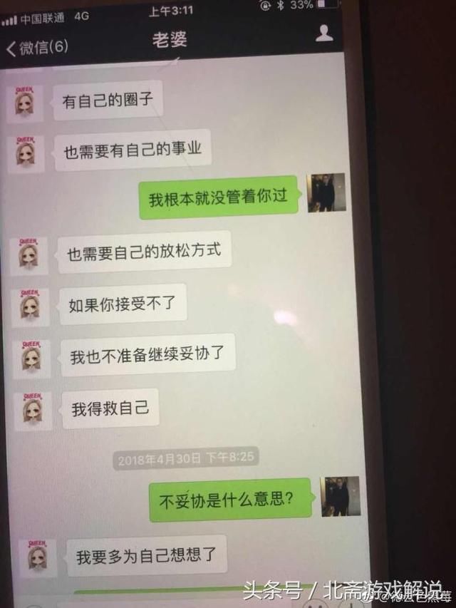 孙亚龙离婚事件真相：笑笑被绿，抑郁症是幌子，女方成电竞马蓉