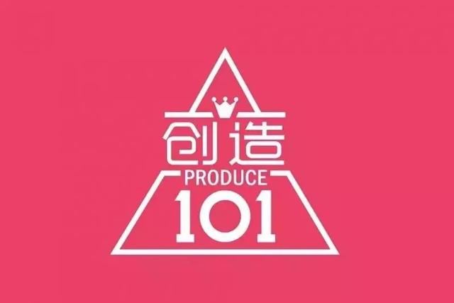 给创造101女孩出道投票前,先来看一看这个