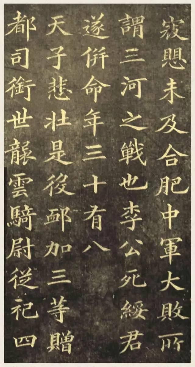 “字圣”楷书，名不虚传!