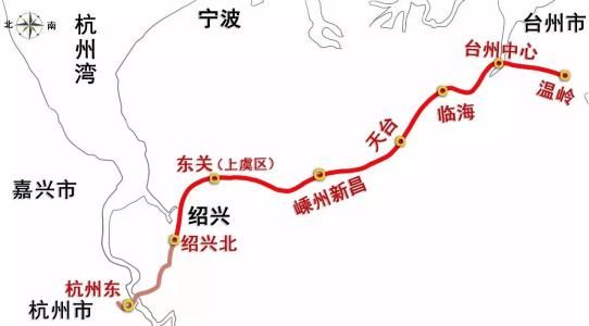 杭绍台铁路初步设计批复，全线设8站，2021年建成通车