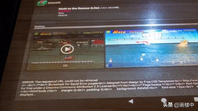 googleplay有什么黑科技 t013fae6d0ad72f468c.jpg