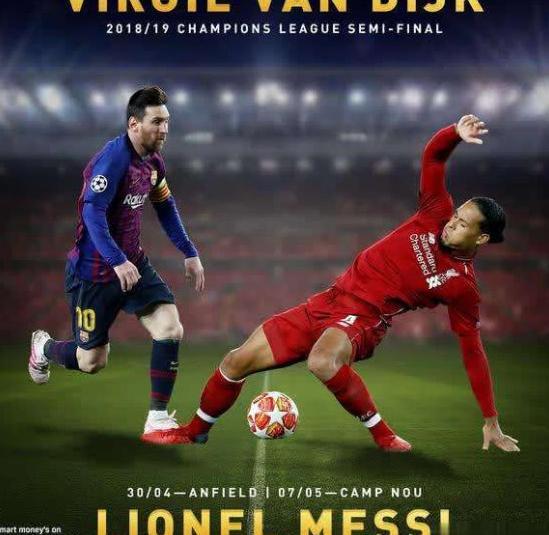 巴萨VS利物浦大战前瞻:提前上演决赛,梅西范迪