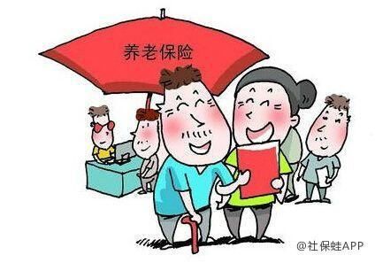 参保员工:单位养老保险缴费比例下降,我退休后