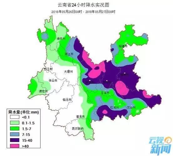 瑟瑟发抖!云南全省大降雨!