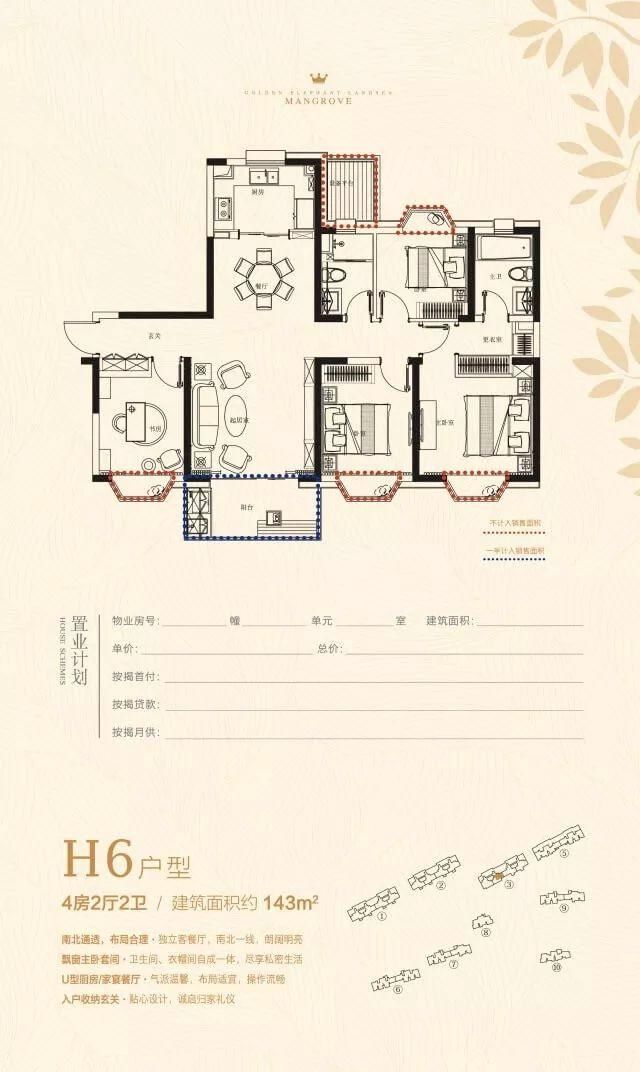 均价27800元\/!桥北精装豪宅加推时间定了