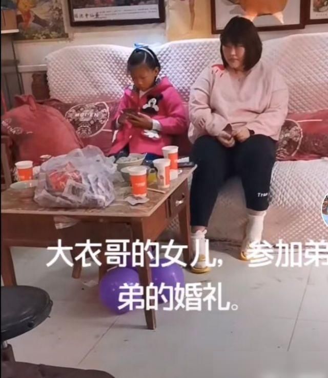 63岁紫金矿业董事长陈景河娶38岁妻子:她是一座高品位金矿