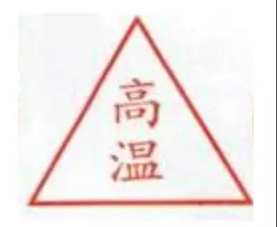 公章字体