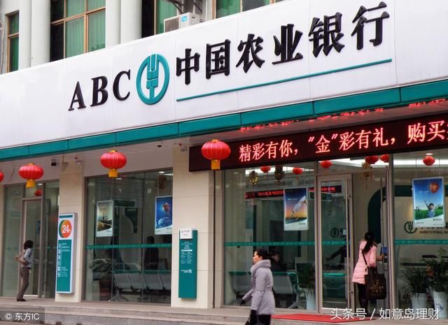农村信用社和农业银行有什么关系?来了解一下
