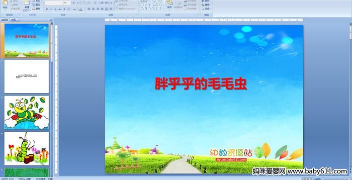 幼儿园设计方案ppt改造必看：12班案例省下180万，验收标准全公开