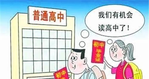 2020年普及高中义务教育是真的?是想普及高v高中诸城怎么样高中图片
