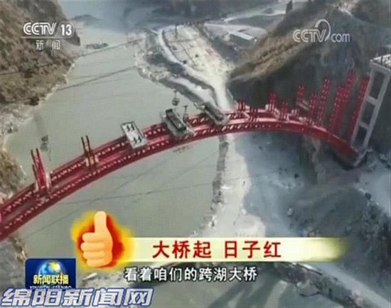 刚刚,央视《新闻联播》点赞绵阳北川民生工程!