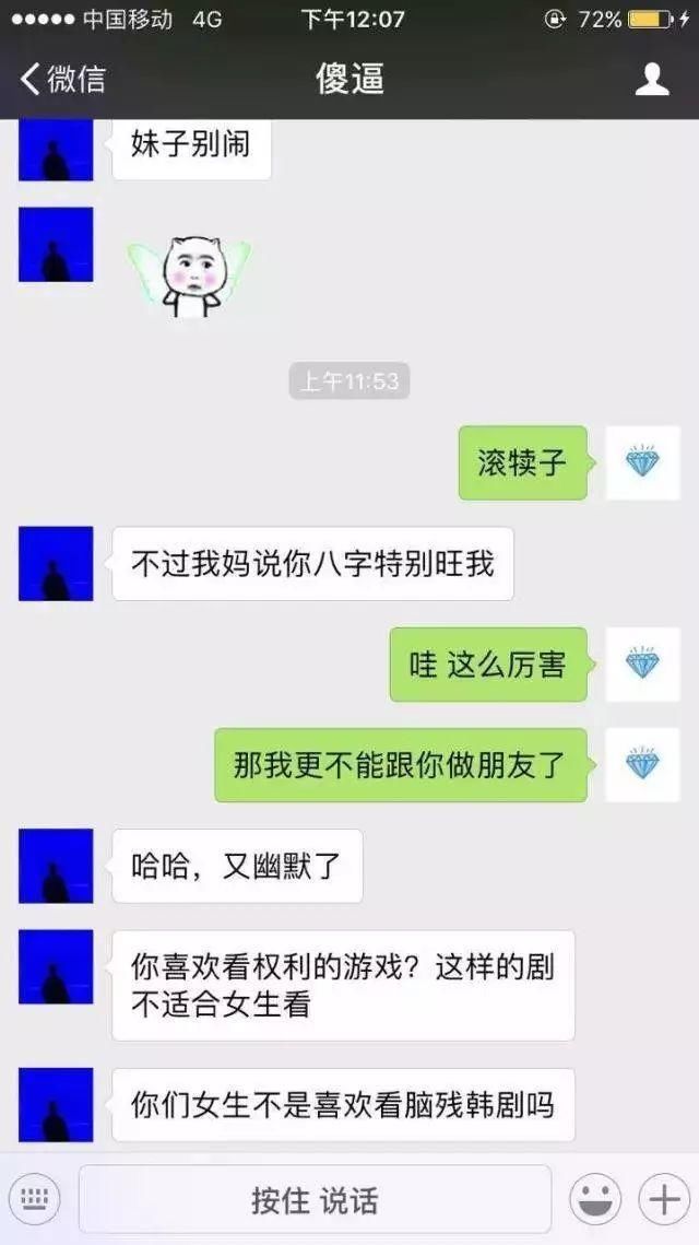 夏天穿短裙被男友骂“荡妇”:这年头女人最怕碰见一种男人……