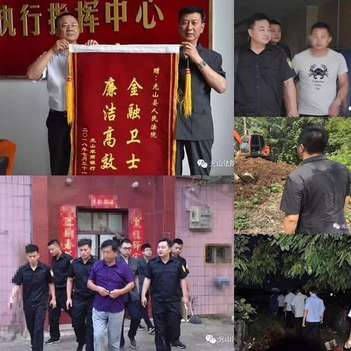 百日执行攻坚 | 结案9千余件,金额超12亿元,这份