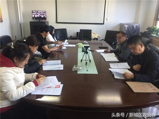 新城区民政局组织召开养老机构安全生产专题会