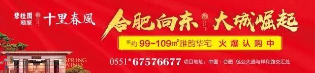 大爆发!2018年金三银四楼市成交9659套房源，同比上涨104.42%!高