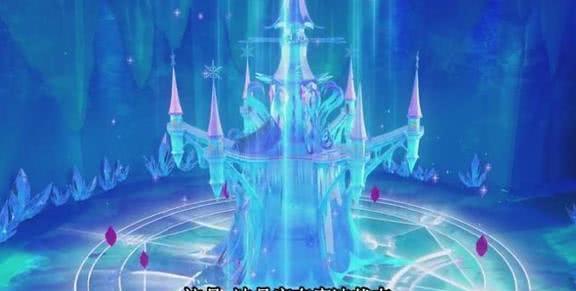 :如果水王子的真名出现过,那么,冰公主的真名也