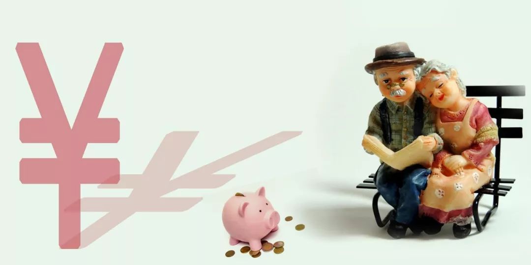 注意!2019深圳社保缴费比例及缴费基数表来了