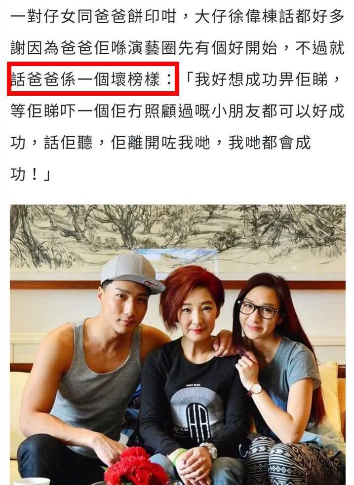 娱乐圈两大父子档同框！钱小豪比儿子帅，徐少强与儿子如复制粘贴