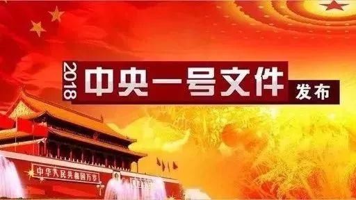 大局已定!辽宁农村户口的恭喜啦!身价将暴涨!!!