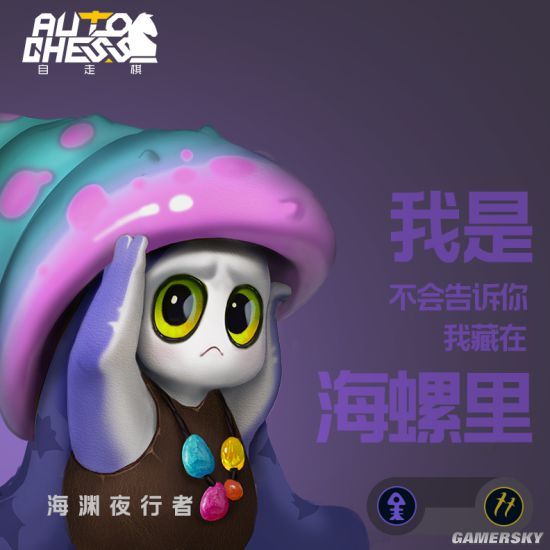 自走棋手游开局攻略 第一回合拿什么