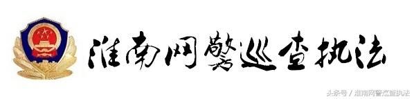 网警辟谣:公交车上惊现新骗局?