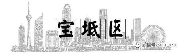 4月又跌了?天津16个区360个小区最新房价曝光