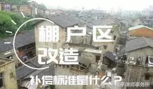 农村的“房子+土地”，应该按照这样来补偿，签字之前最好看一看